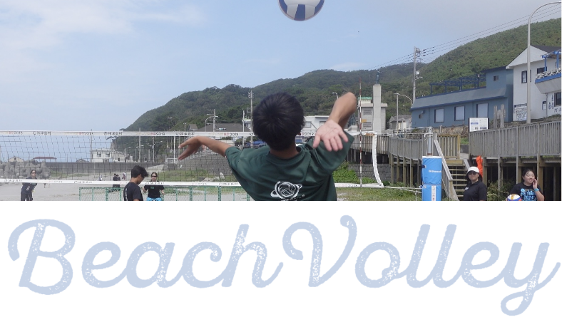 ビーチバレーイベント